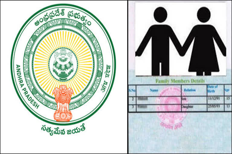 ration-card-holders-can-withdraw-cash-instead-of-rice-ap-government-said