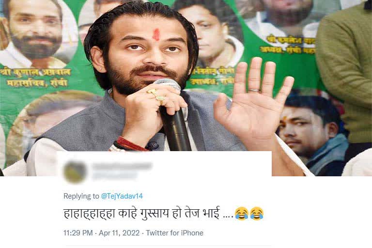 RJD MLA Tej Pratap Yadav