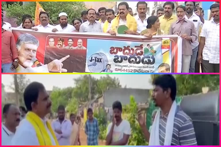 tdp statewide campaign