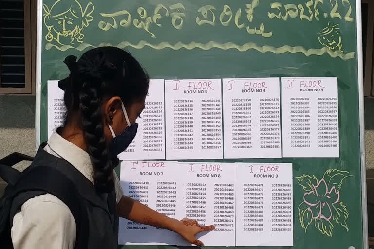 statewide SSLC answer paper evaluation begin from April, SSLC answer paper evaluation, SSLC answer paper evaluation news, SSLC answer paper evaluation update, ರಾಜ್ಯಾದ್ಯಂತ ಏಪ್ರಿಲ್​ನಲ್ಲಿ ಎಸ್ಎಸ್ಎಲ್​ಸಿ ಉತ್ತರ ಪತ್ರಿಕೆ ಮೌಲ್ಯಮಾಪನ ಆರಂಭ, ಎಸ್ಎಸ್ಎಲ್​ಸಿ ಉತ್ತರ ಪತ್ರಿಕೆ ಮೌಲ್ಯಮಾಪನ, ಎಸ್ಎಸ್ಎಲ್​ಸಿ ಉತ್ತರ ಪತ್ರಿಕೆ ಮೌಲ್ಯಮಾಪನ ಆರಂಭ ಸುದ್ದಿ, ಎಸ್ಎಸ್ಎಲ್​ಸಿ ಉತ್ತರ ಪತ್ರಿಕೆ ಮೌಲ್ಯಮಾಪನ ಅಪ್​ಡೇಟ್​,