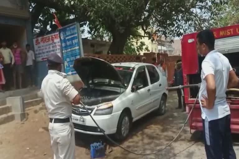 Car Suddenly Caught Fire in Nawada