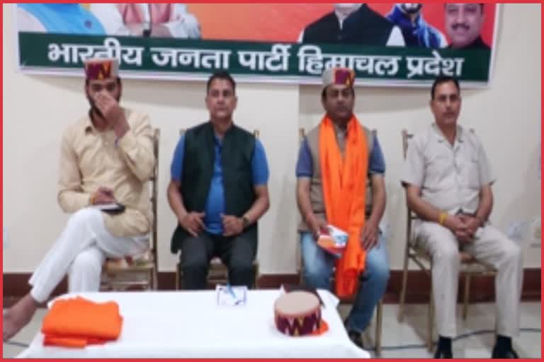 meeting of BJP Training Cell