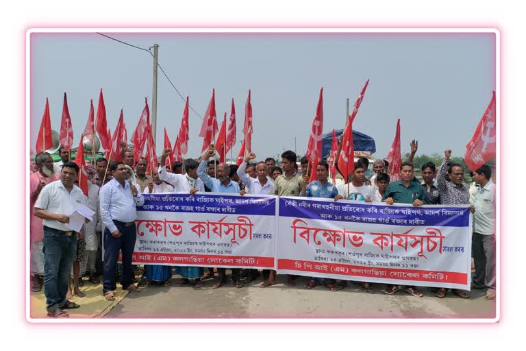 CPIM stage protest in Kalgachia against erosion