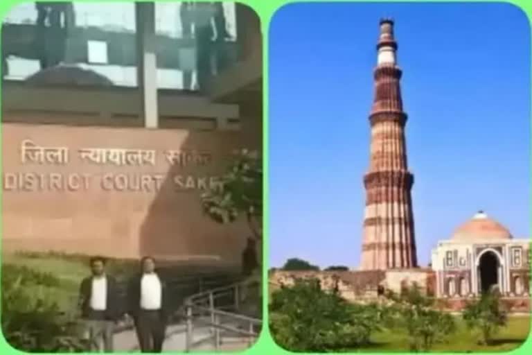 Delhi Saket court says the idol of Lord Ganesha will not be removed from the Qutb Minar complex