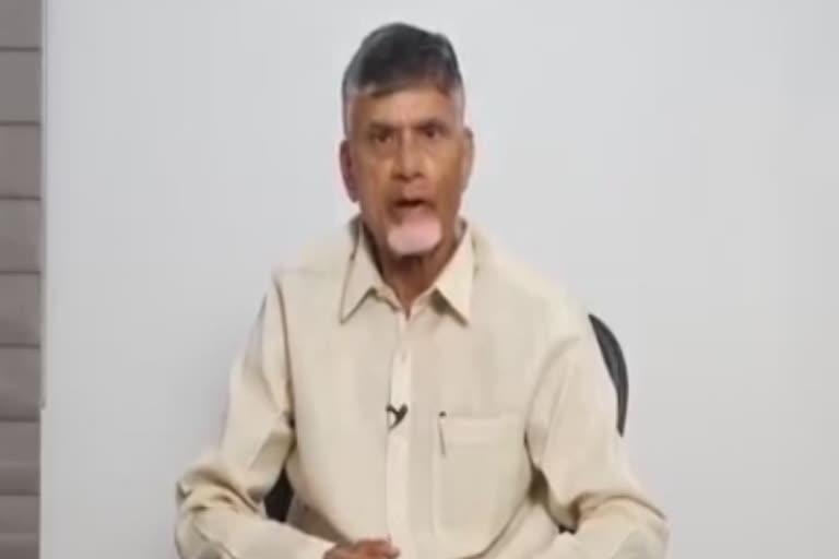 చంద్రబాబు