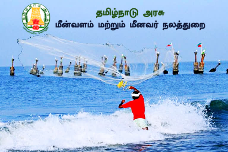 மீன்வளம் மற்றும் மீனவர் நலத்துறையின் புதிய அறிவிப்புகள்