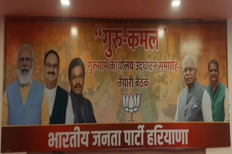 BJP National President JP Nadda in Gurugram