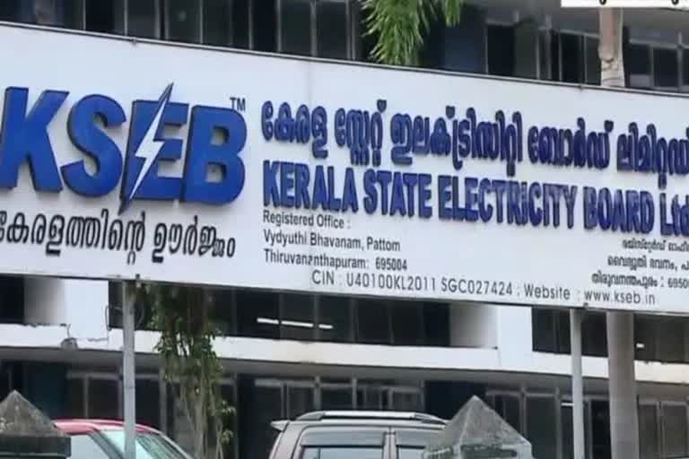 കെ.എസ്.ഇ.ബി ഓഫീസേഴ്സ് അസോസിയേഷനും മാനേജ്മെന്‍റുമായി നടത്തിയ ചര്‍ച്ച പരാജയം