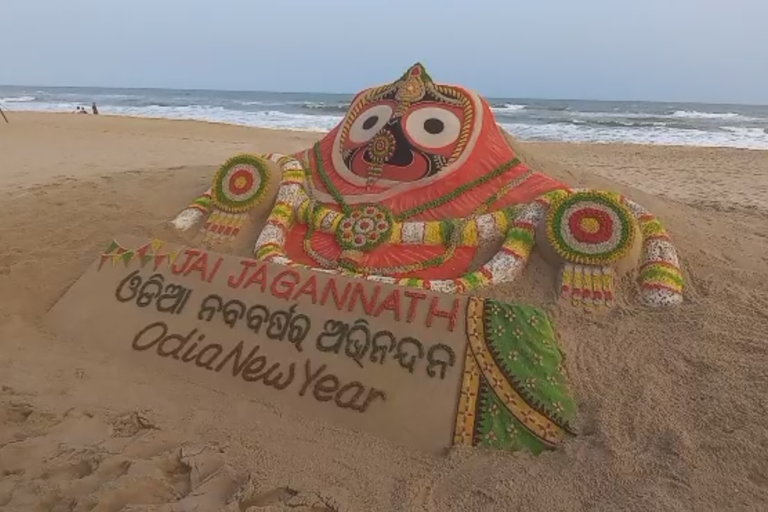 ବାଲୁକା ଚିତ୍ରକଳାରେ ଓଡ଼ିଆ ନବବର୍ଷ ଶୁଭେଚ୍ଛା