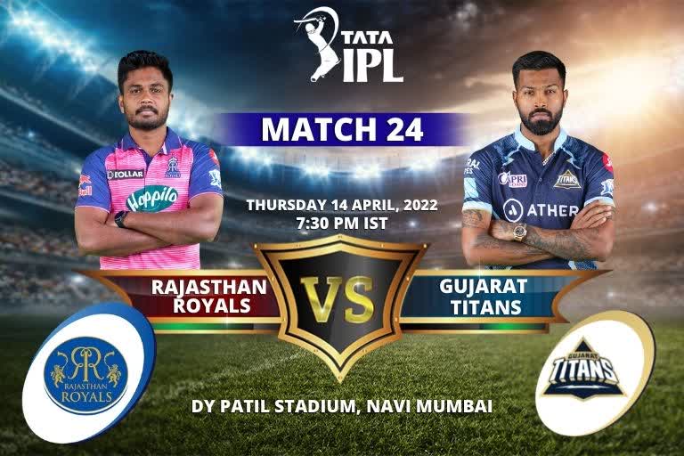 Rajasthan Royals vs Gujarat Titans  IPL 2022  Rajasthan Royals  Gujarat Titans  RR VS GT Match Preview  Sports News  Cricket News  राजस्थान रॉयल्स  गुजरात टाइटंस  आईपीएल 2022  हार्दिक पांड्या