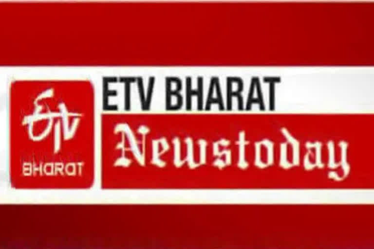 Headline Top  Top News : ഇന്നത്തെ പ്രധാന വാര്‍ത്തകള്‍  Today's Top headlines at a glance in etv bharat