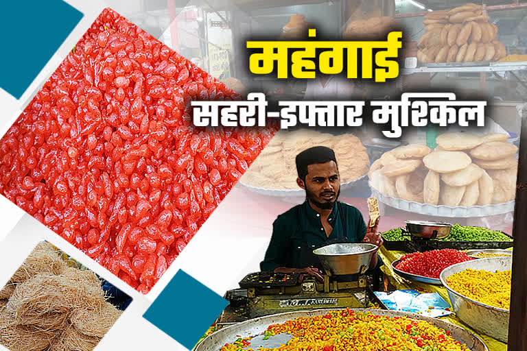 Inflation effecting ramadan fast in bhopal