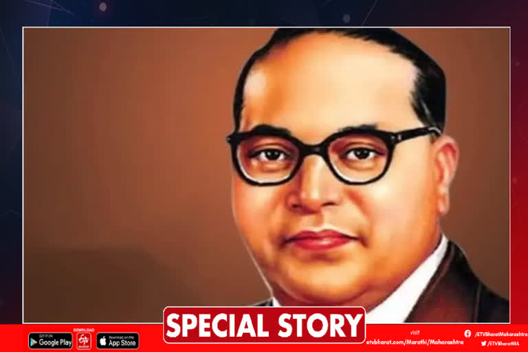 Dr Babasaheb ambedkar relation with Pune