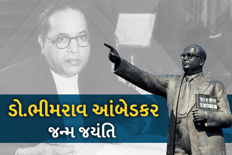 Ambedkar Jayanti 2022