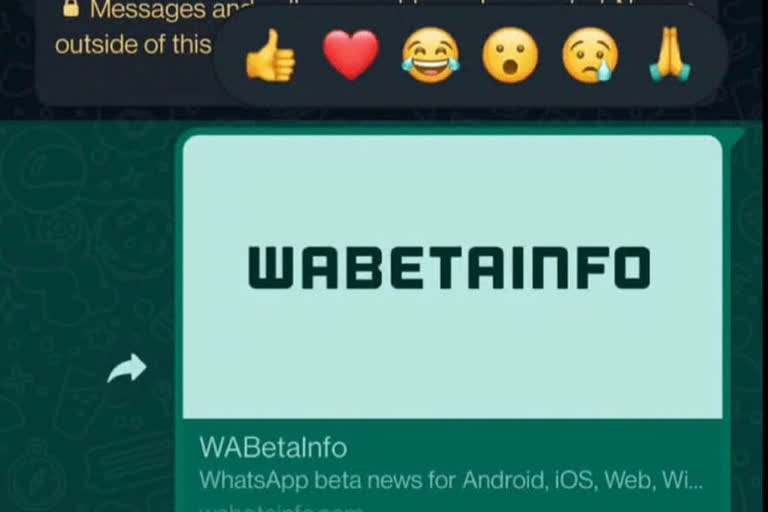 Top upcoming WhatsApp features: Drawing tools  message reactions and more  whatsapp poll feature  whatsapp file sharing feature  വാട്‌സ് ആപ്പ് പുതിയ ഫീച്ചറുകള്‍  വാട്‌സ്ആപ്പ് പോള്‍ ഫീച്ചര്‍  വാട്‌സ് ആപ്പ് വാര്‍ത്തകള്‍