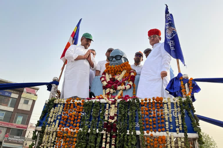 Human chain On Ambedkar Jayanti