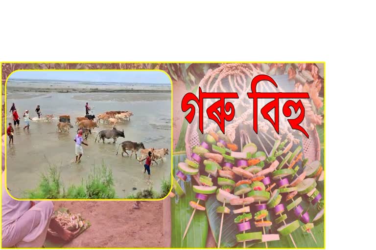 Goru Bihu 2022