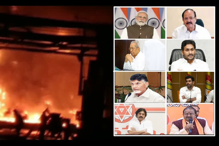 condolences to eluru fire accident victims