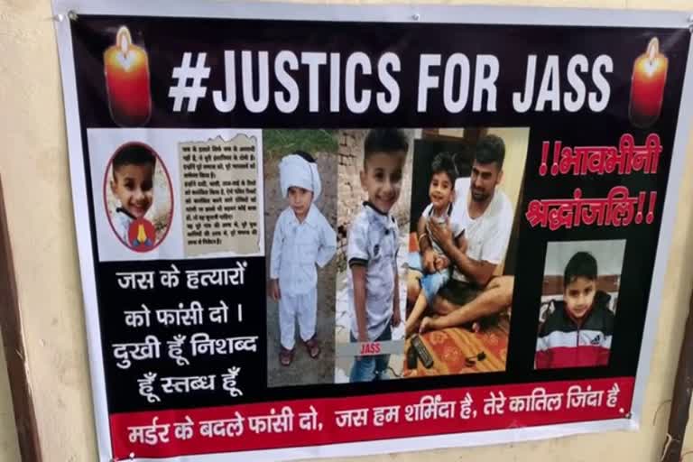 Panchayat On Jash Murder Case In Karnal