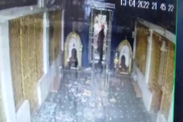 Theft in temple