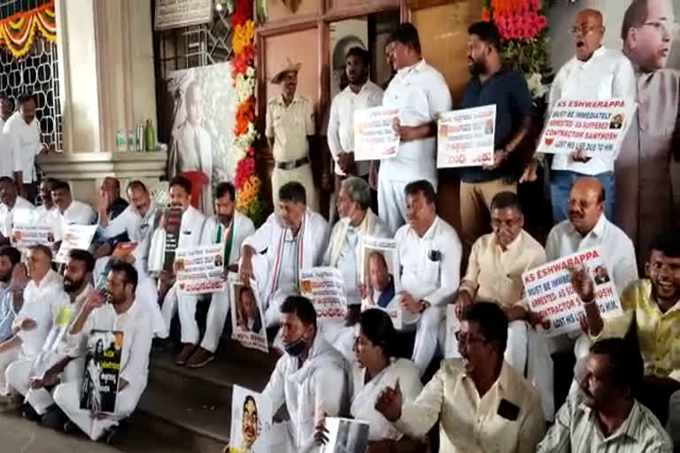 Congress protest to demanding resignation of minister Eshwarappa
