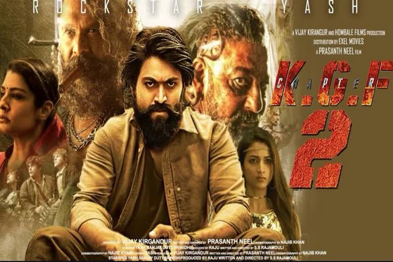 KGF Chapter-2 ରିଲିଜ୍‌, ଟ୍ବିଟରରେ ଧୁମ୍‌ ମଚାଉଛି ଫିଲ୍ମ