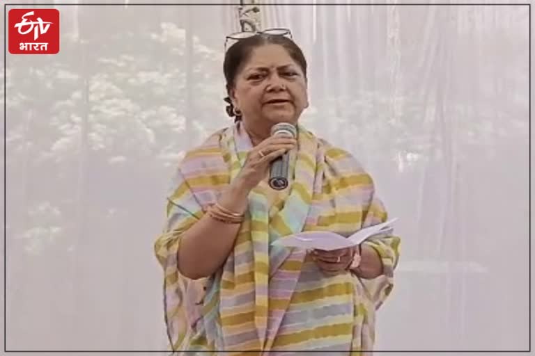 Vasundhara Raje