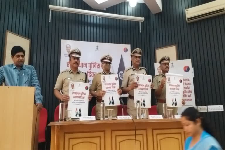 Rajasthan Police Day poster released