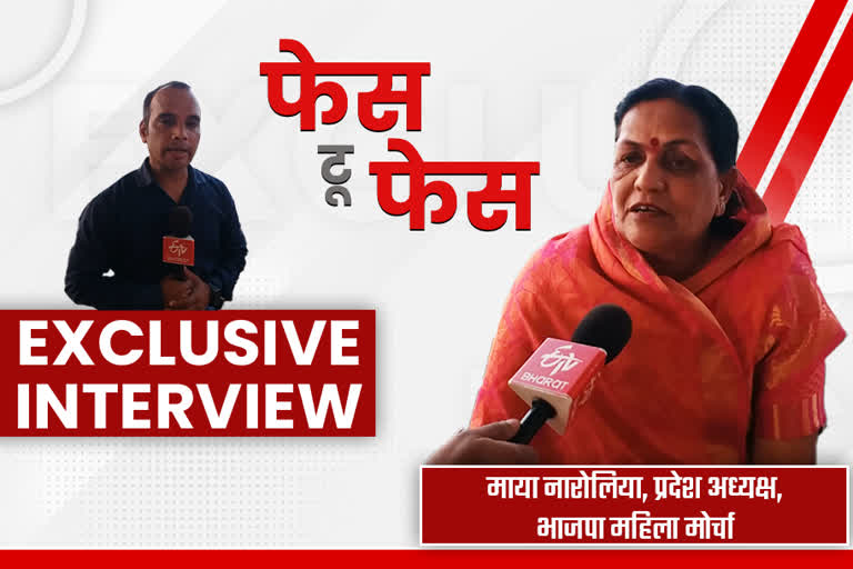 BJP Mahila Morcha organization state president Maya Naroliya interview
