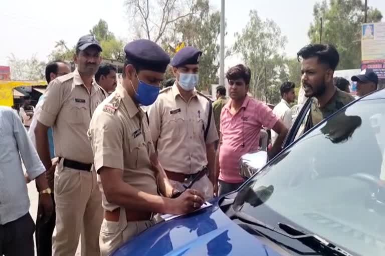 Vidisha Police Vehicle Checking Campaign
