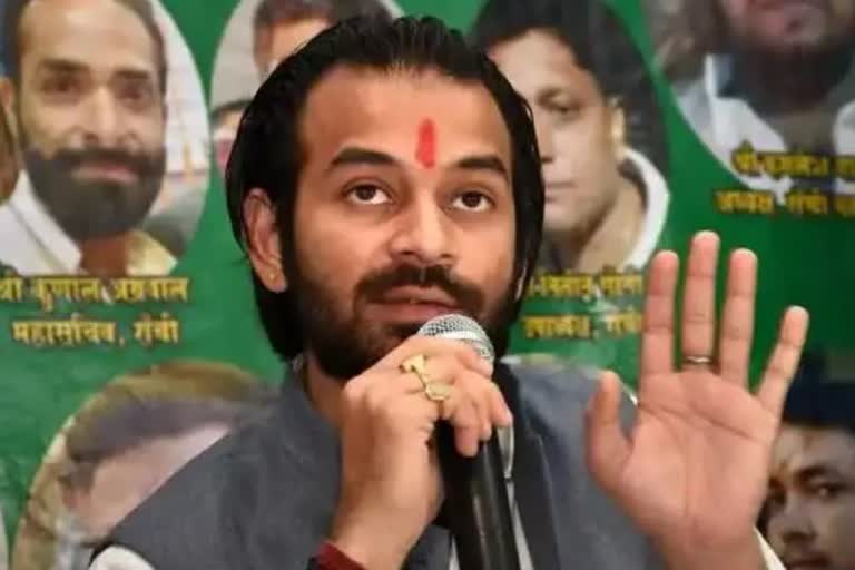 TEJ PRATAP YADAV