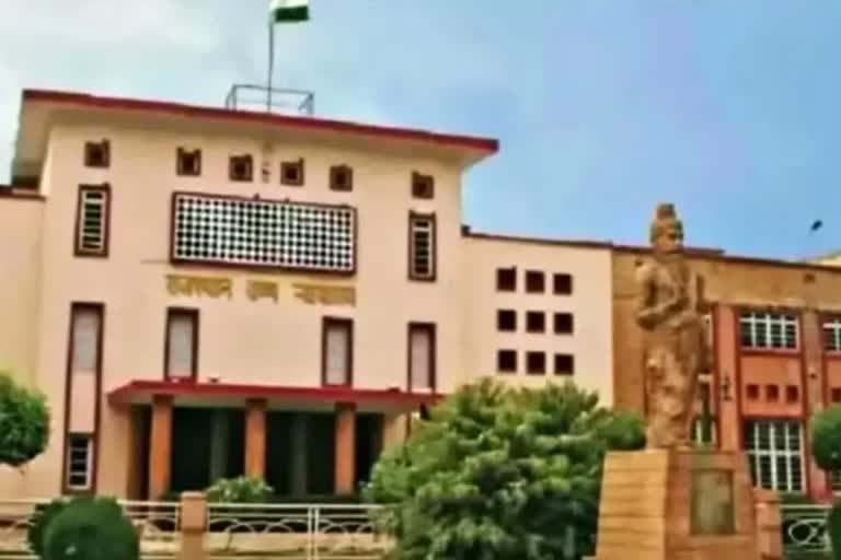 Hearing in Rajasthan High Court,  hearing of criminal petition