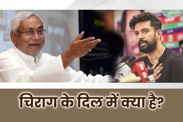 chirag paswan want to settlement with nitish kumar