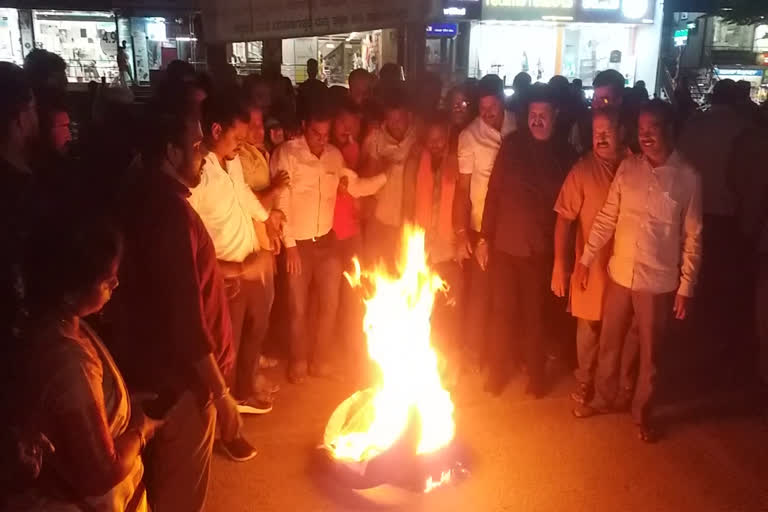 BJP activists protesting against Congress leaders