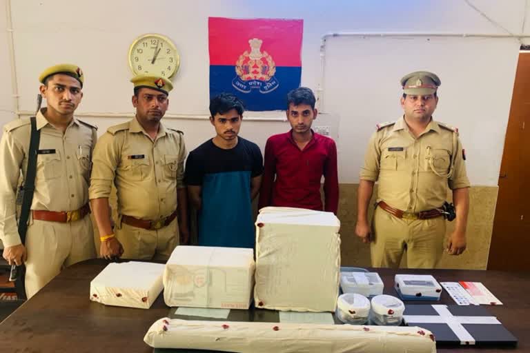 Two vicious thugs who defrauded companies through cyber tool arrested cash and goods worth lakhs recovered