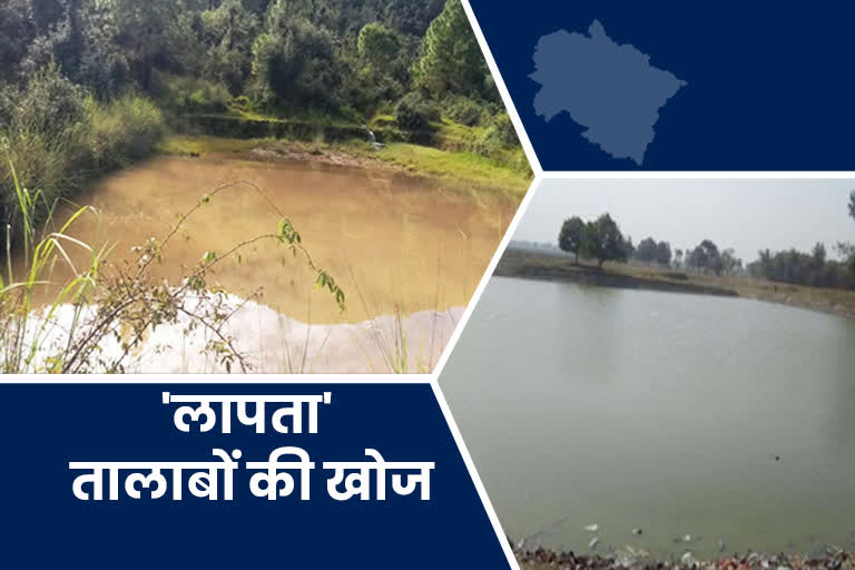 search-begins-for-missing-ponds-in-uttarakhand