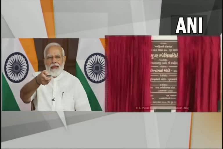 India to get record number of new doctors in coming 10 years says PM Modi  10 വർഷത്തിനുള്ളിൽ ഡോക്‌ടർമാരുടെ എണ്ണത്തിലുണ്ടാവുക റെക്കോഡ് വർധനവ്  10 വർഷത്തിനുള്ളിൽ ഡോക്‌ടർമാരുടെ എണ്ണം വർധിക്കുമെന്ന് പ്രധാനമന്ത്രി മോദി  ഗുജറാത്ത് ഭുജ് കെകെ പട്ടേൽ സൂപ്പർ സ്‌പെഷ്യാലിറ്റി ആശുപത്രി  Gujarat Bhuj KK Patel Super Specialty Hospital  Prime Minister Narendra Modi on medical fecilities in country  ഗുജറാത്ത് സൂപ്പർ സ്‌പെഷ്യാലിറ്റി ആശുപത്രി നരേന്ദ്രമോദി നാടിന് സമർപ്പിച്ചു