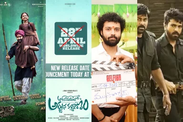 CINEMA UPDATES TODAY