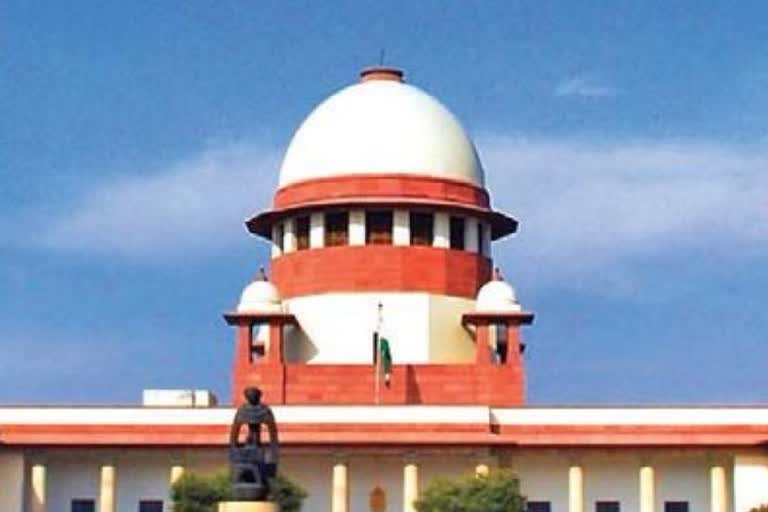 Supreme Court