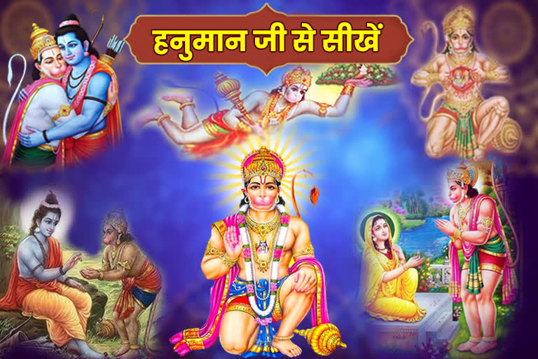 Hanuman jayanti 2022 characteristic of hanuman ji