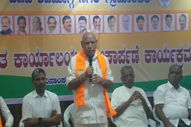 B. S. Yediyurappa