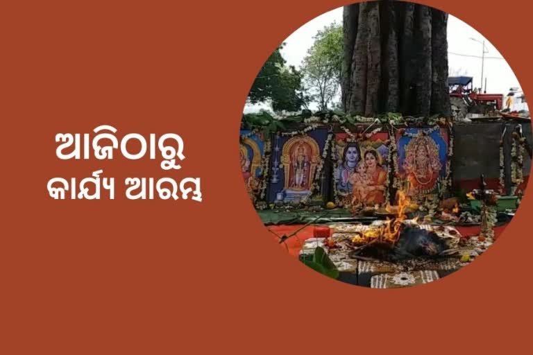 ସମଳେଇ ଯୋଜନା ପାଇଁ ଭୂମିପୂଜନ ସମ୍ପନ୍ନ