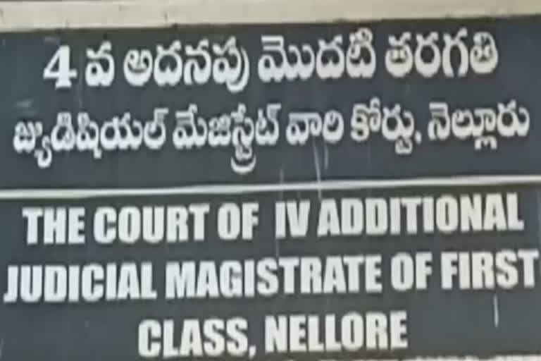 theft of key documents in Nellore court