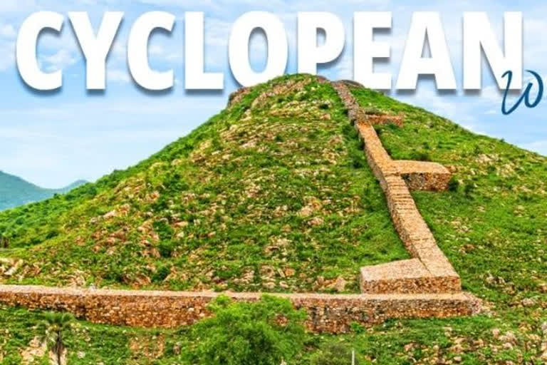 The Cyclopean Wall of Rajgir is a 40 km long wall of stone which encircled the ancient city of Rajgir to protect it from external enemies and invaders, built before 3rd century BC