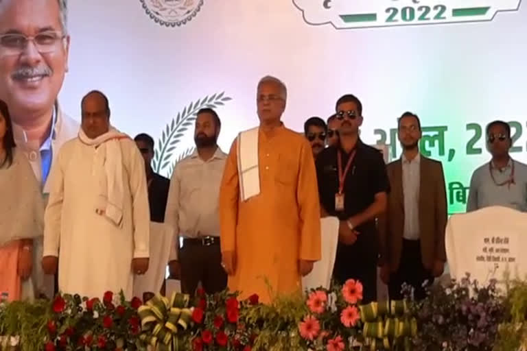 CM Bhupesh Baghel in Kisan Mela