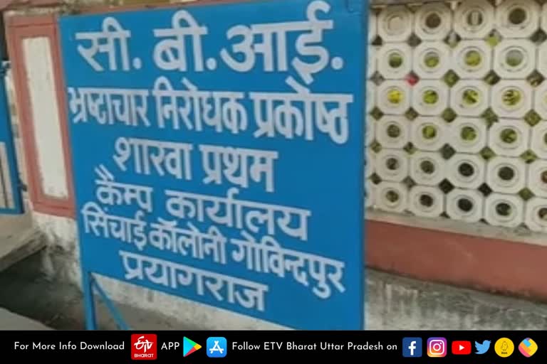 यूपीपीएसई भर्ती में धीमी सीबीआई जांच से सरकार की मंशा पर छात्रों ने उठाए सवाल