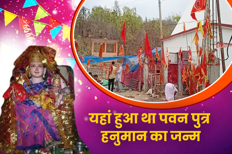 bajrangbali was born on anjan mountain of gumla