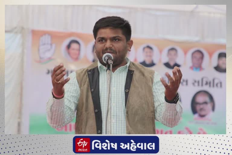 Hardik Patel Politics : સુપ્રીમ કોર્ટે સજા પર સ્ટે આપ્યા પછી હાર્દિક પટેલના તેવર બદલાયા છે, શું પક્ષપલટો કરશે?