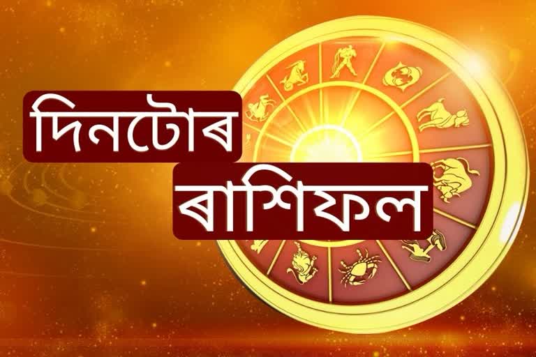 daily-horoscope-for-16th-april