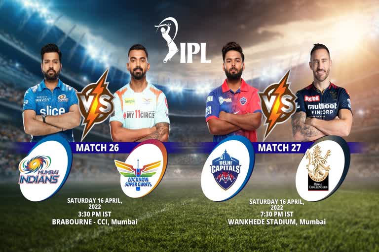 IPL 2022  MI vs LSG  DC vs RCB  IPL 2022 Match Preview  Sports News  Cricket News  आईपीएल 2022  ipl latest news  दिल्ली कैपिटल्स  रॉयल चैलेंजर्स बैंगलोर  मुंबई इंडियंस  लखनऊ सुपर जाएंट्स
